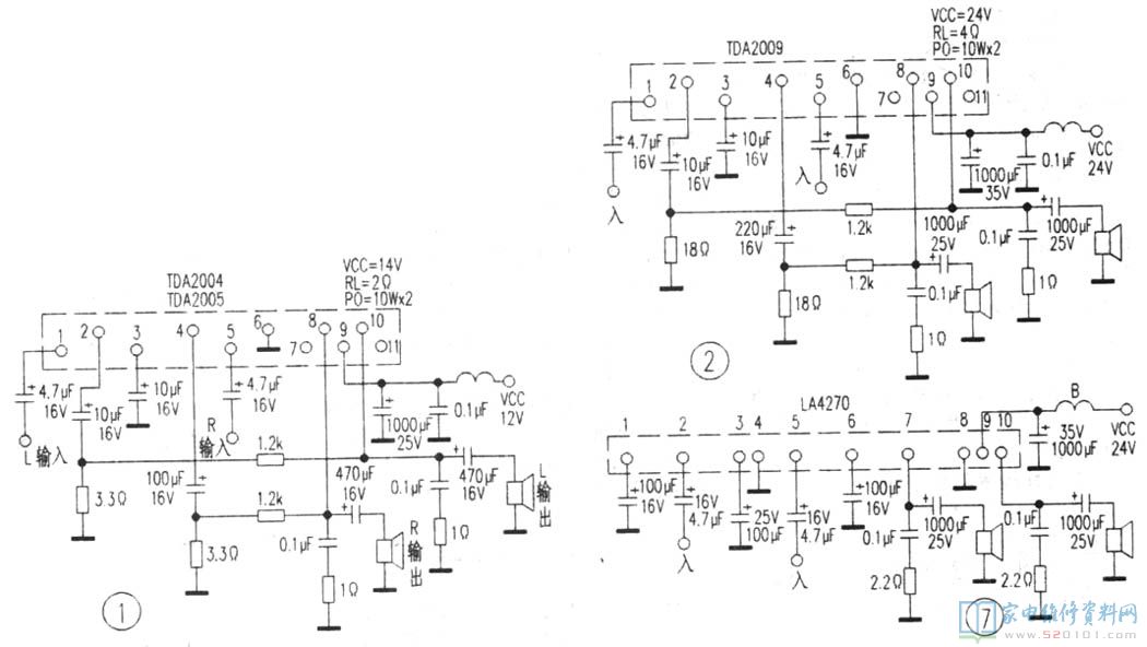 几款车用音响实用简图及集成块代换案例