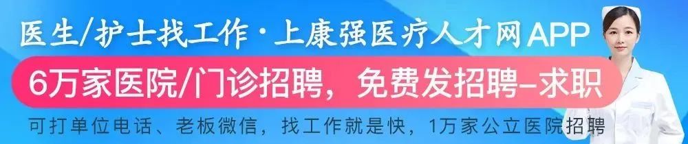 中国成人暴发性心肌炎诊断和治疗指南(2024)